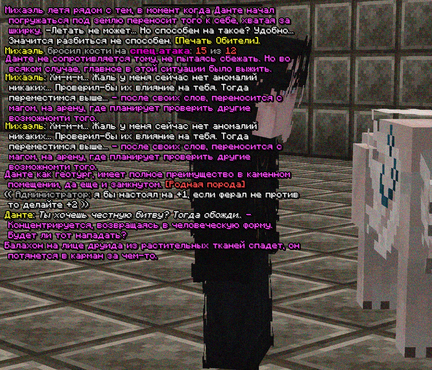SS4.png