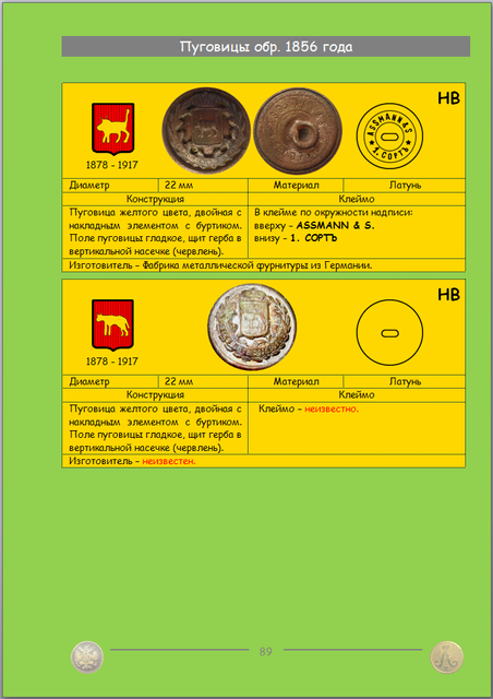 https://i.ibb.co/B2R8mwvf/89.png