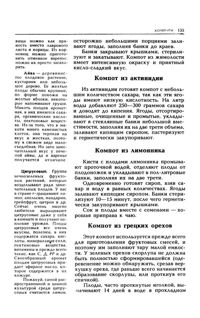 1989-138