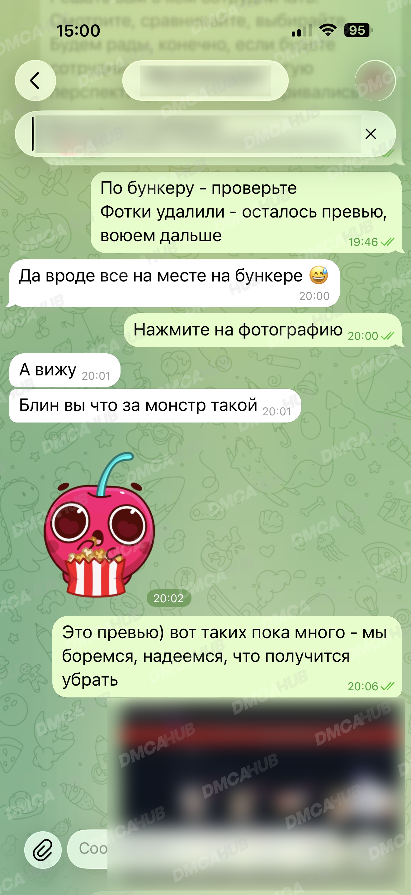 Отзыв 16