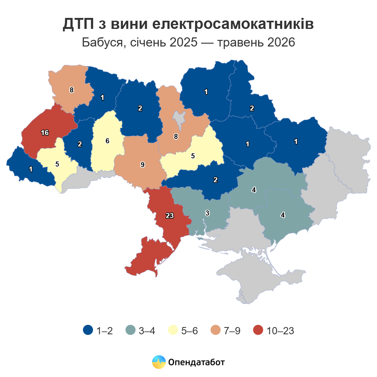 Кожна третя ДТП із самокатниками — за участі підлітків: як карають за порушення