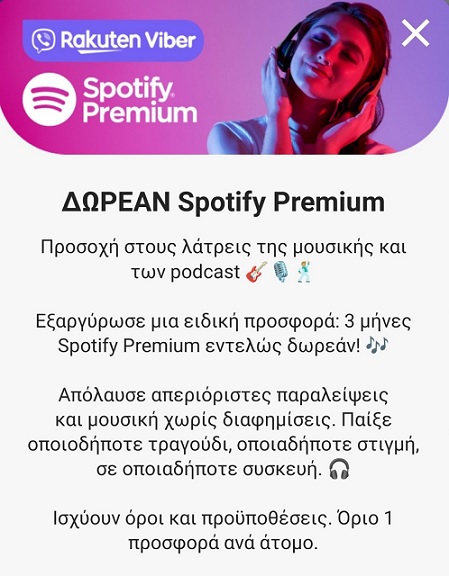 Spotify-Premium-3