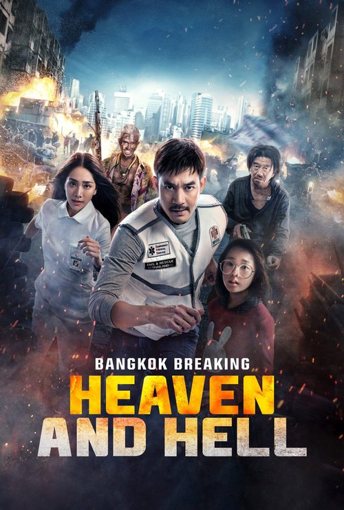 Między Niebem a Piekłem / Bangkok Breaking (2024) 1080p.WEB-DL.H264.AC3.5.1.BP007 | Lektor i Napisy PL