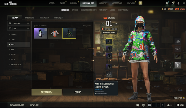 Screenshot-4.png