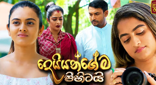 dheyyangema-pihitai-episode-27-1