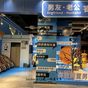 时尚天河8