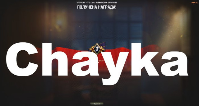 Снимок экрана (1202)
