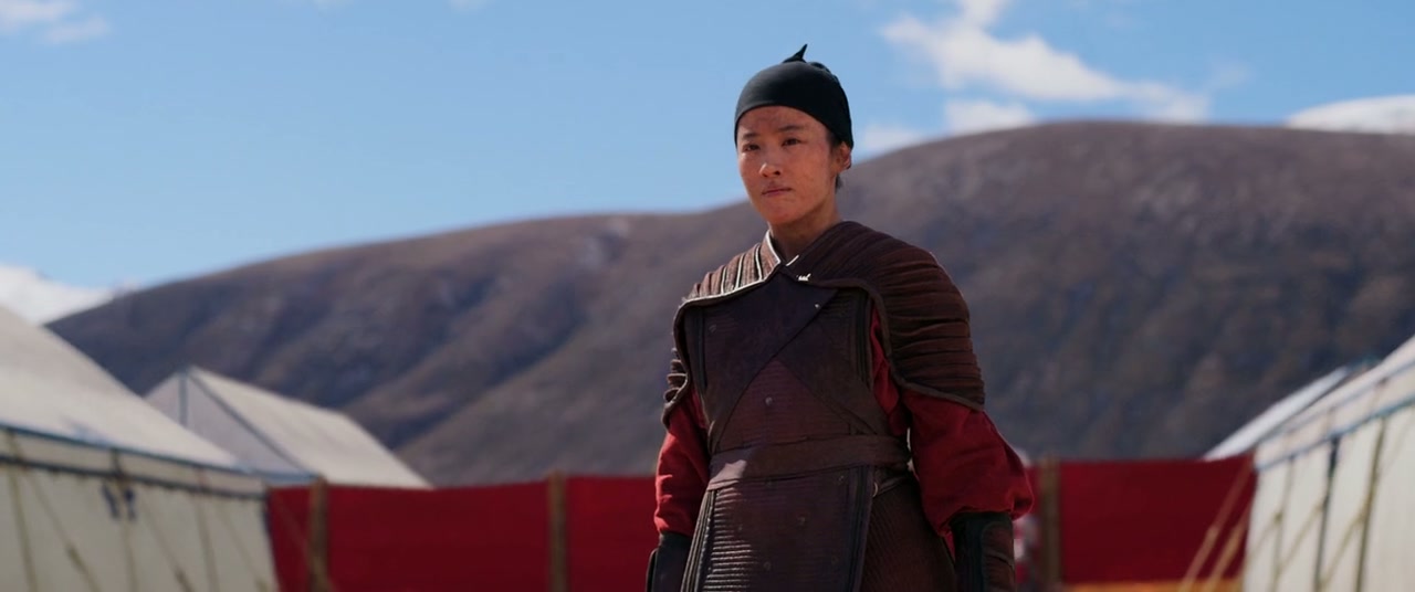 Mulan Screenshot