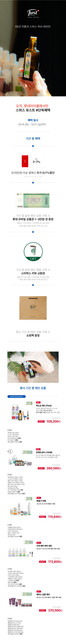 lotte