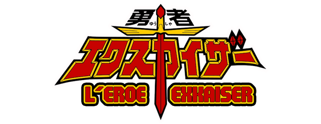 brave-exkaiser-LOGO-ITA.png