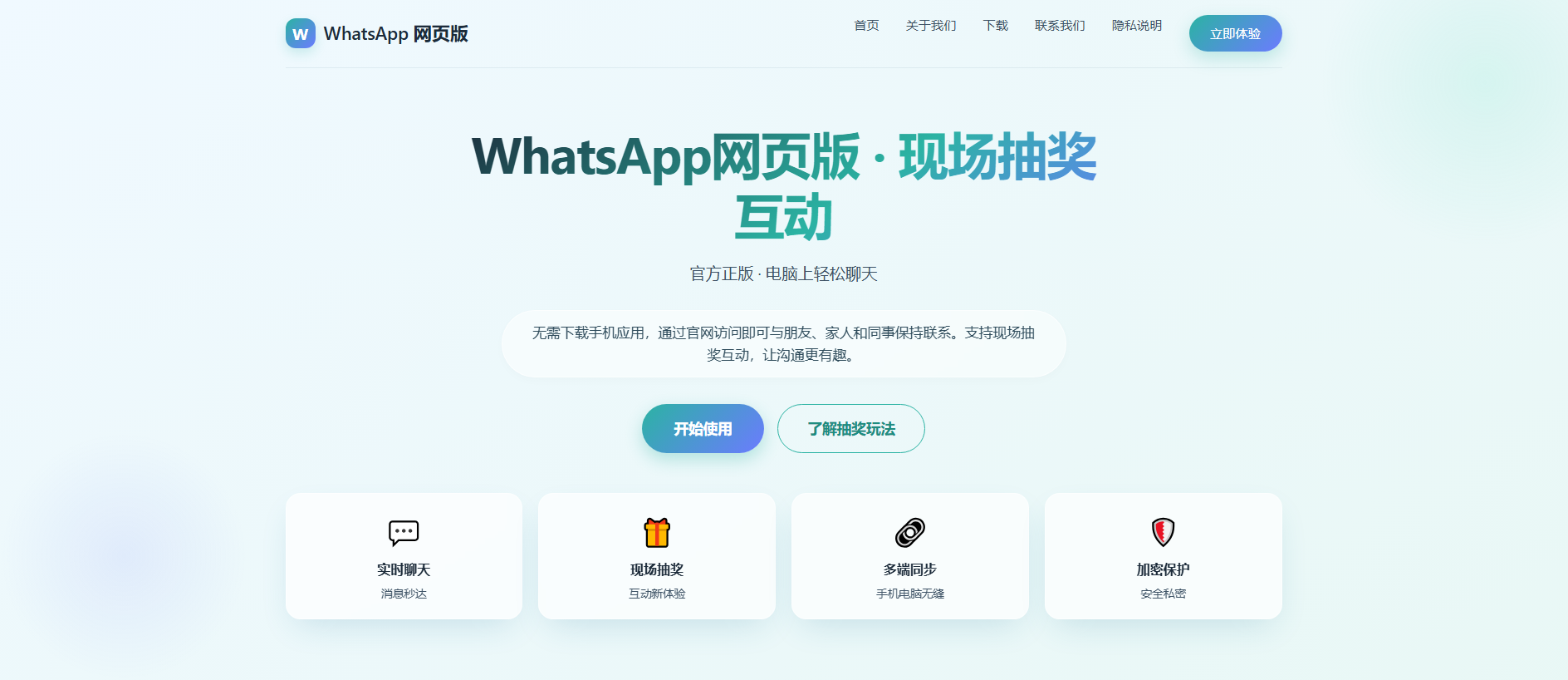 Stored capture of crisp.call-whatapp.com.cn