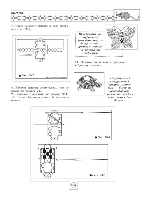 2012-104