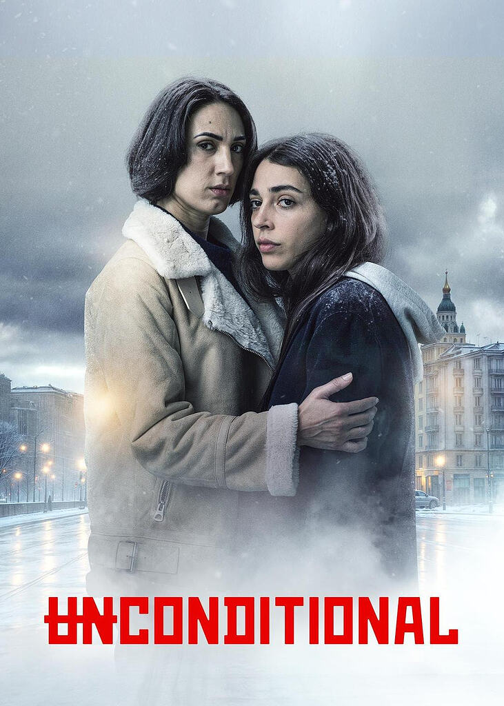 母爱无赦 Unconditional (2026) 简中字幕【4K】