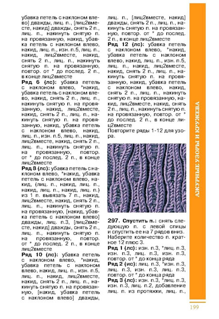 Page-00200.jpg