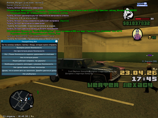 sa mp 013.png