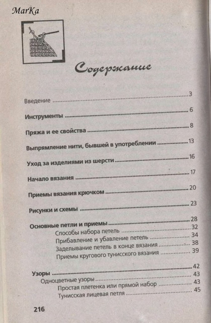 216