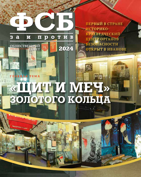 Tech-Journals.ru