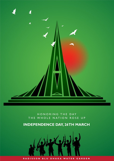 26 March 2022 Independence Day
