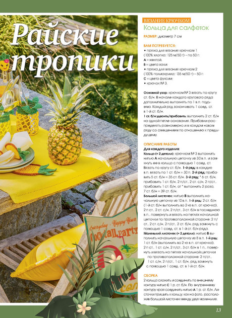 Page-00013.jpg