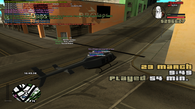 sa-mp-038.png