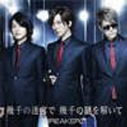 Ikusen-CDDVD
