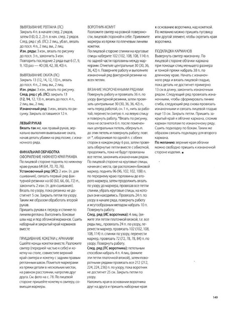 Page-00150.jpg