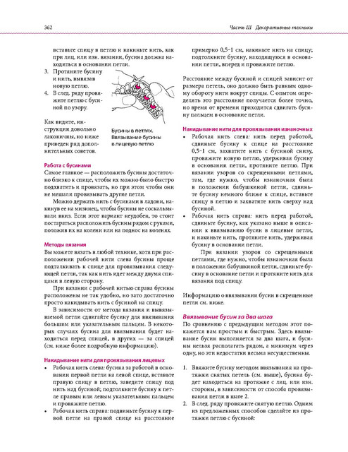 Page-00359.jpg