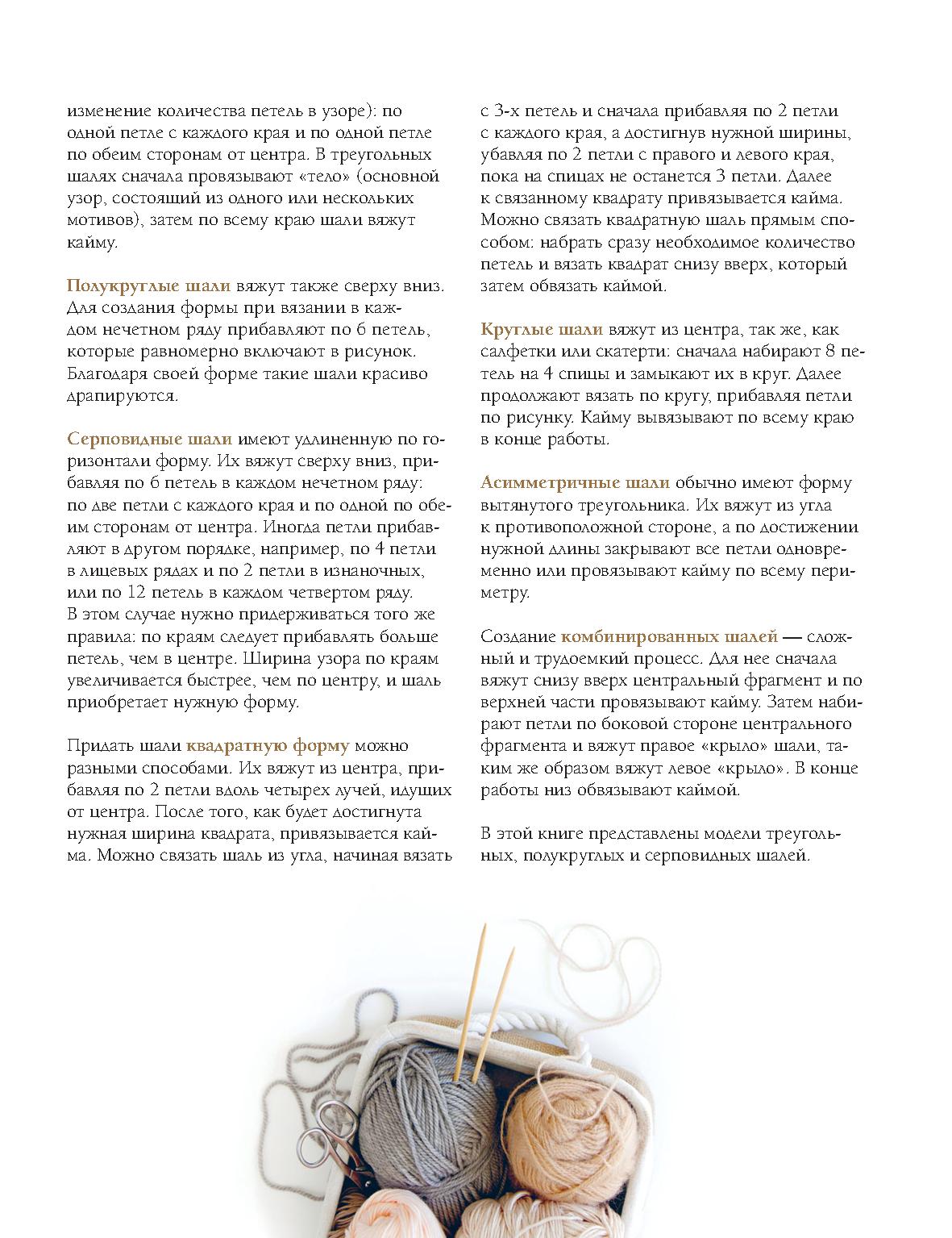 Page-00012
