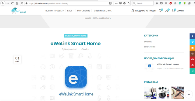 Blog-widget-is-working-fine