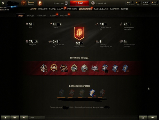shot-155