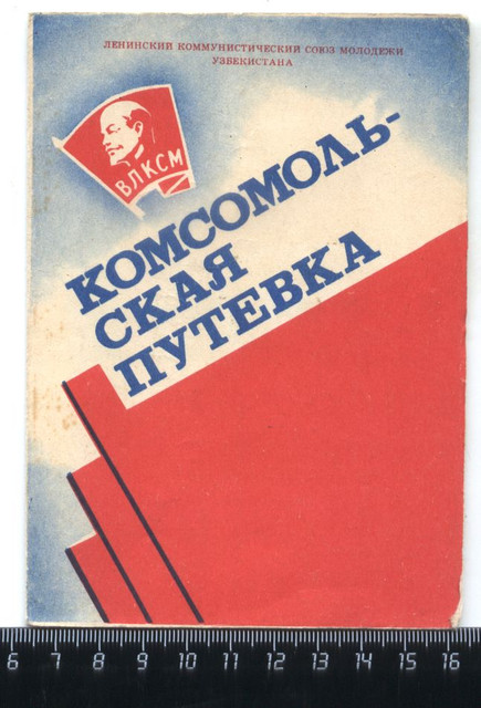 Изображение