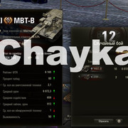 Снимок экрана (1290)