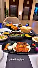 مطعم اراما