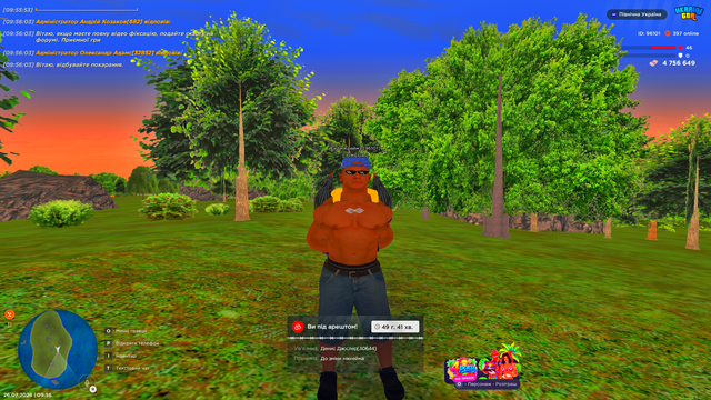 Screenshot (179)