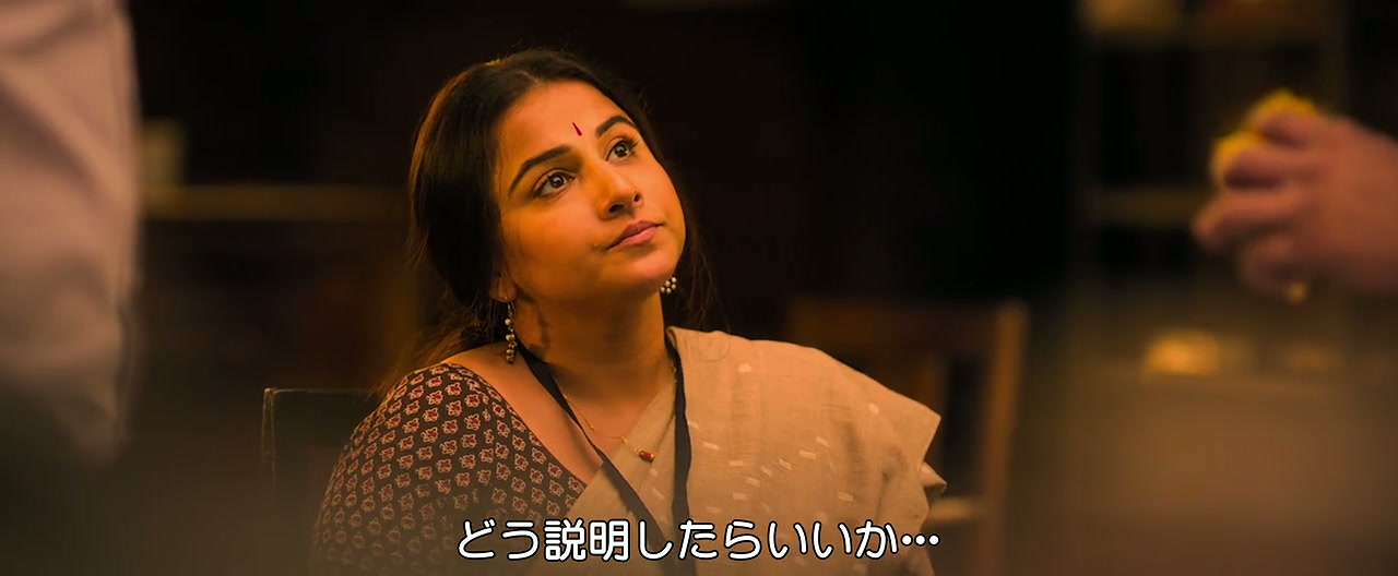 Mission Mangal Screenshot