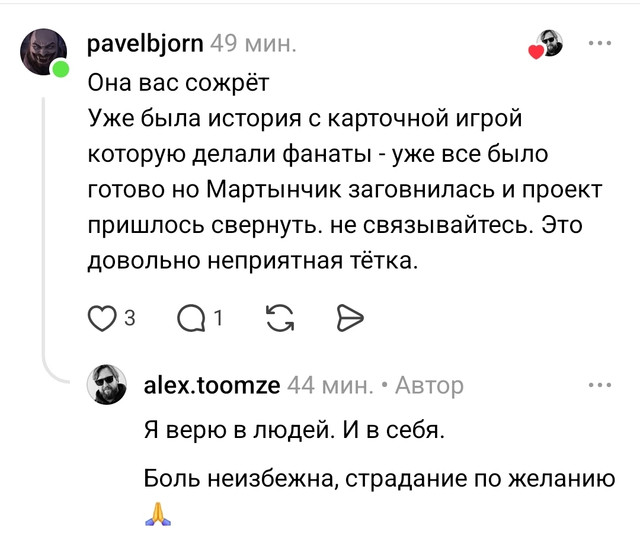 Screenshot 20260707 134723 Threads