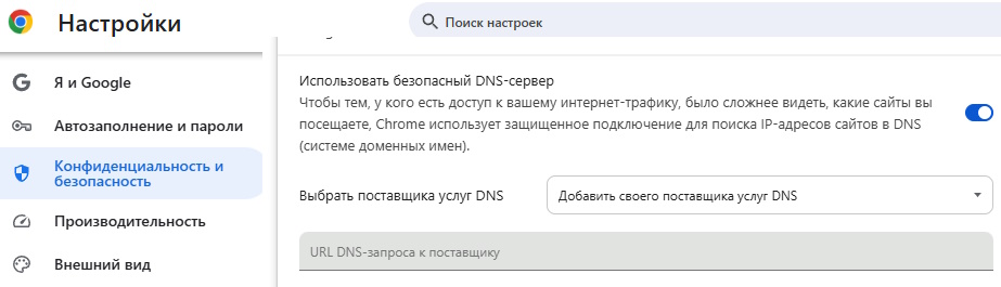 https://i.ibb.co/B55KH2Sj/dns.jpg