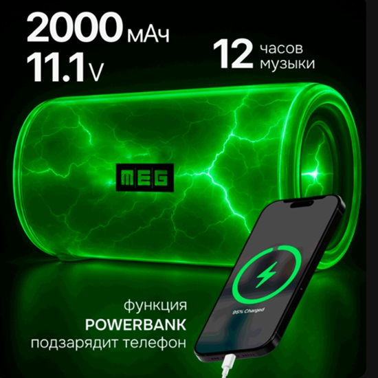 meg-team.com–официальныйсайтбрендаMEG
