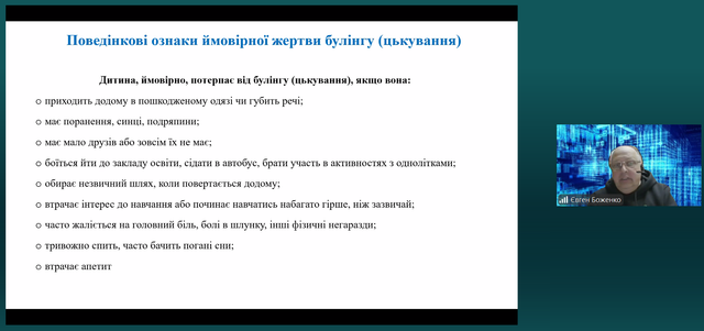Знімок екрана 2026 06 04 132419.png
