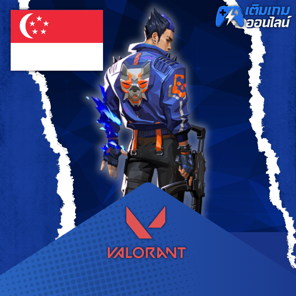 เติม Valorant SG ราคาถูก - เติมเกมออนไลน์