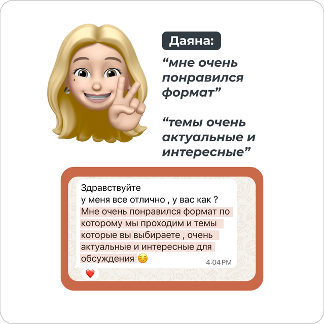 Отзыв 5