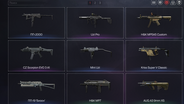 Screenshot-3
