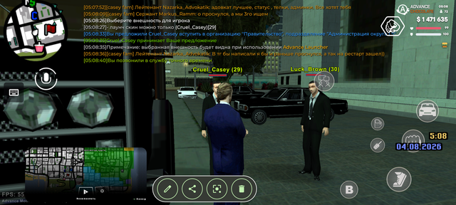 Screenshot 20260804 050843