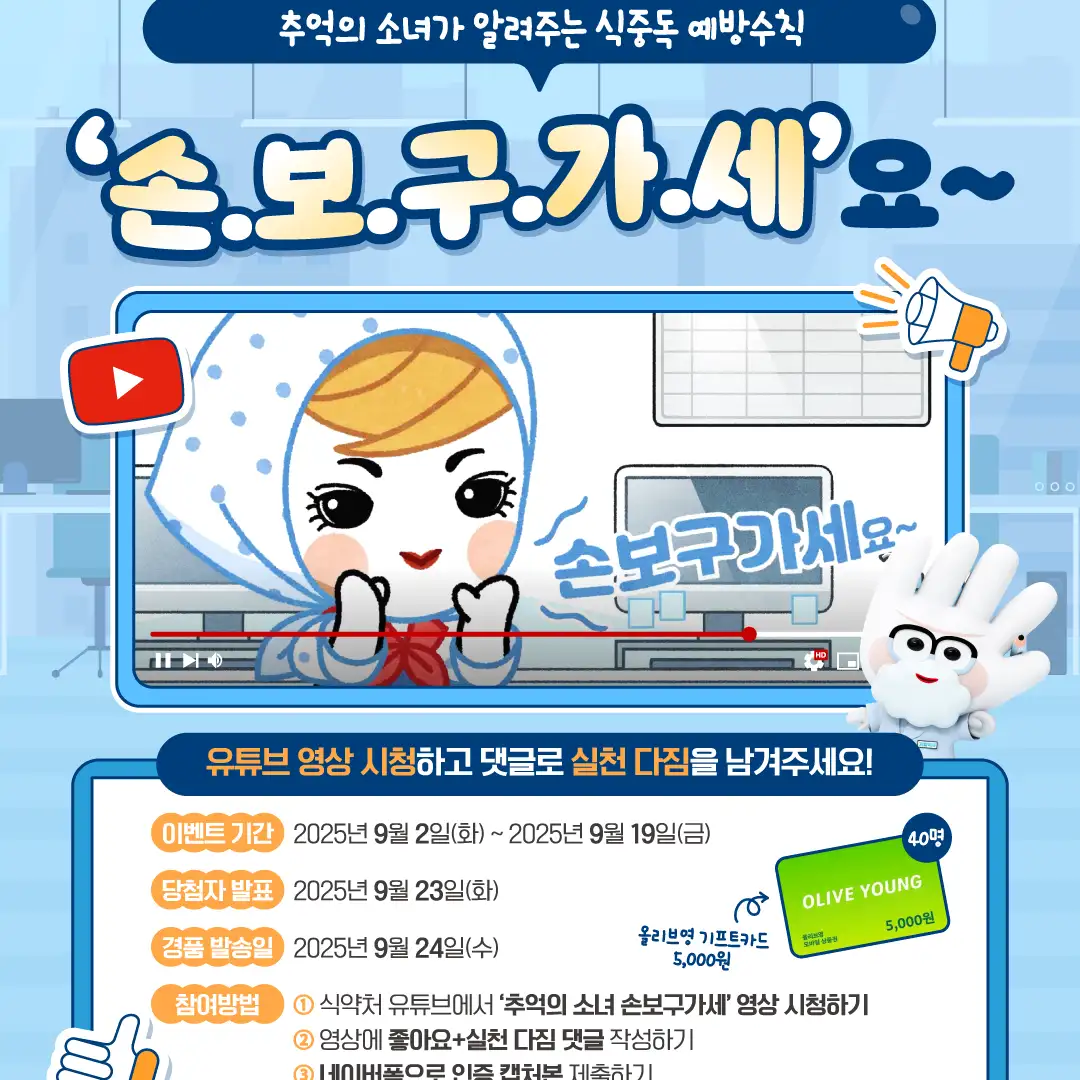 깻잎순김치