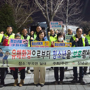 창녕 부곡면, 중간고사·수능 전후 대비 청소년 유해환경 점검·단속