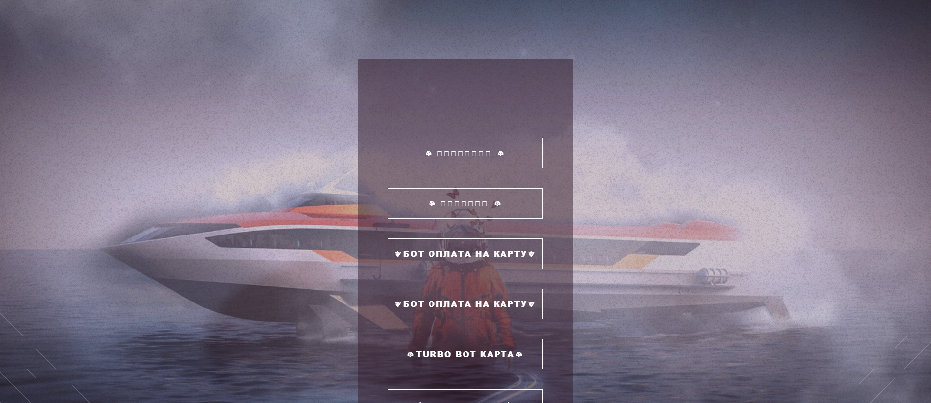Forensic screenshot of [REDACTED] showing the phishing page layout