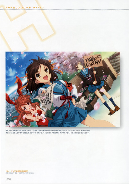 HARUHIF-005