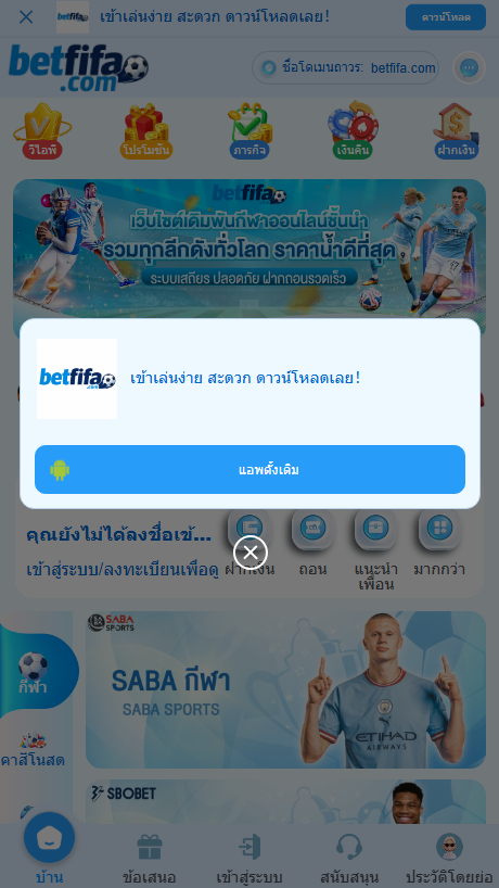 Forensic screenshot of [REDACTED] showing the phishing page layout