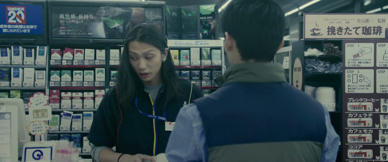 Parasyte: Part 1 Screenshot