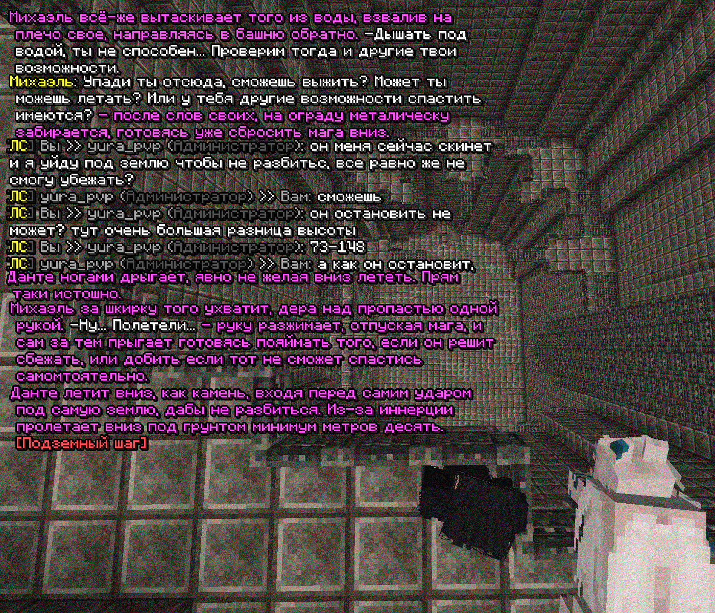 SS3.png